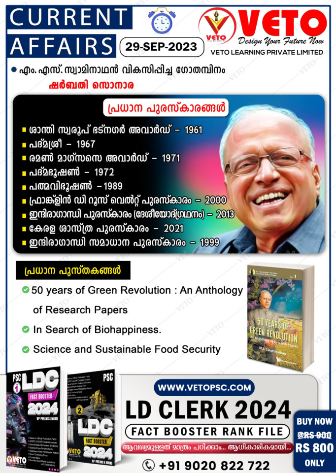 CURRENT AFFAIRS